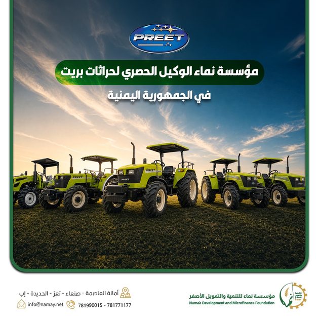 «نماء» تدشن مرحلة الميكنة الزراعية الحديثة بوصول أول دفعة من حراثات «PREET» في اليمن